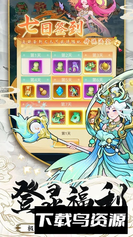 乱斗乾坤手游官方最新版最新版截图1