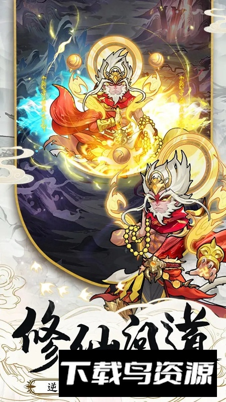 乱斗乾坤手游官方最新版最新版截图2