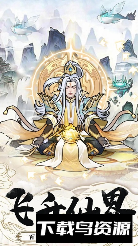 乱斗乾坤手游官方最新版最新版截图4