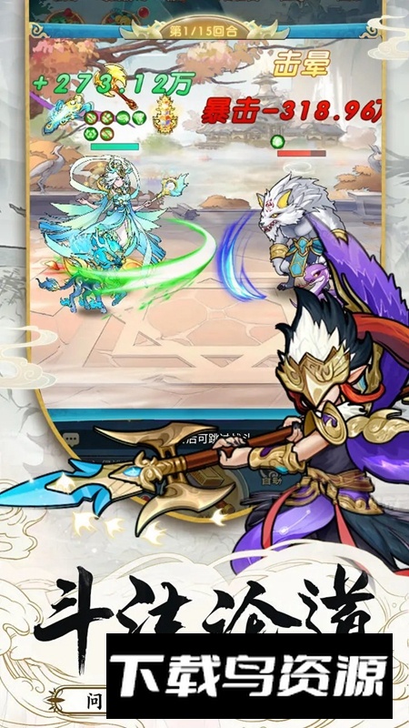 乱斗乾坤手游官方最新版最新版截图5
