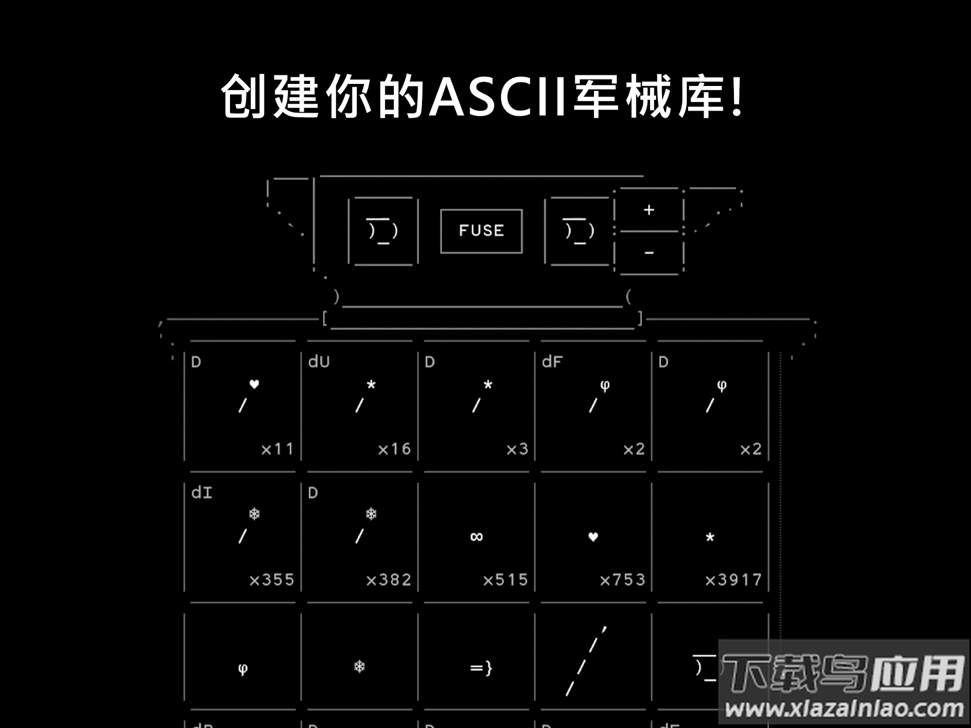 石头记游戏(Stone Story)截图1