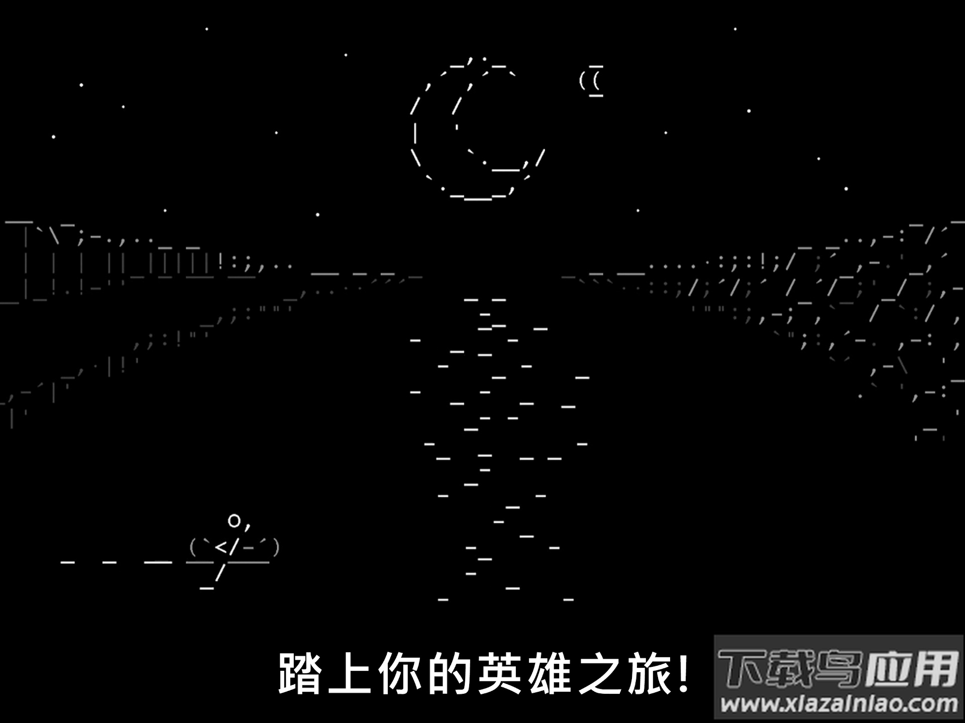 石头记游戏(Stone Story)截图4