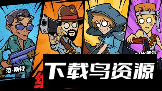 孤岛求生僵尸潮游戏免费版截图1