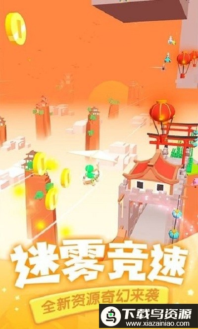 滑翔大师手游最新版截图3