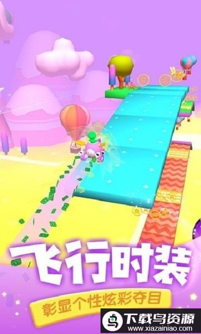 滑翔大师手游最新版截图4