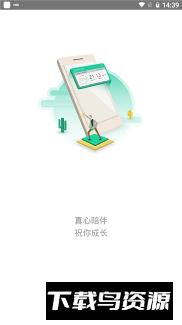 培训宝(企业培训管理app)最新版截图3