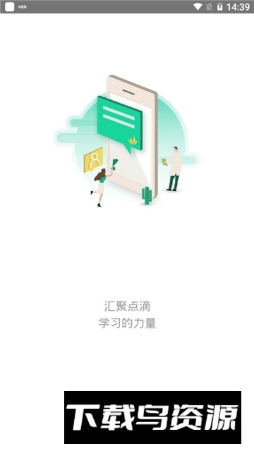 培训宝(企业培训管理app)最新版截图4