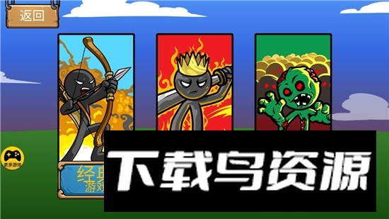 战警联萌魔改版无限升级点版最新版截图2