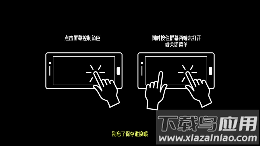 亲爱的红游戏最新版截图2