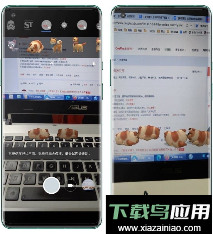 谷歌相机通用稳定版最新版截图1