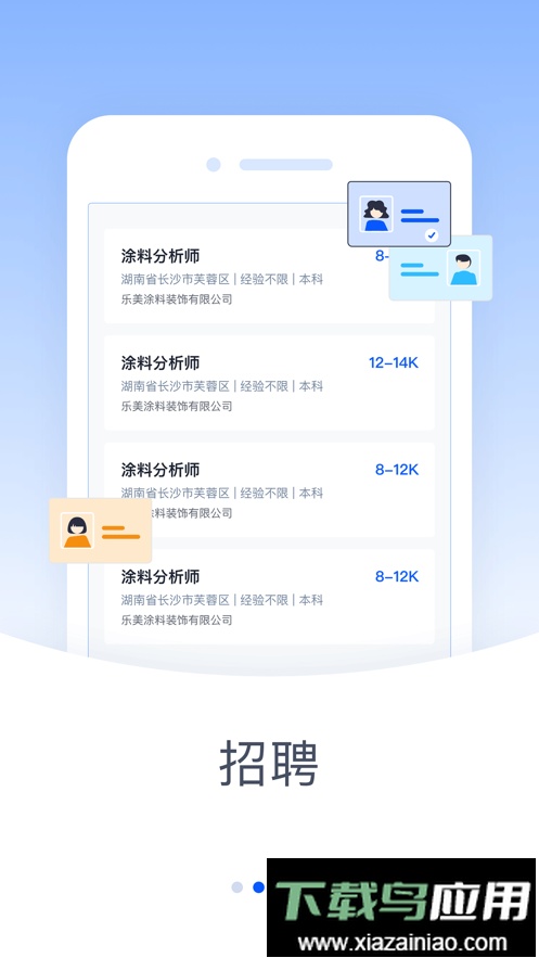 驰彩通粉末涂料软件截图4