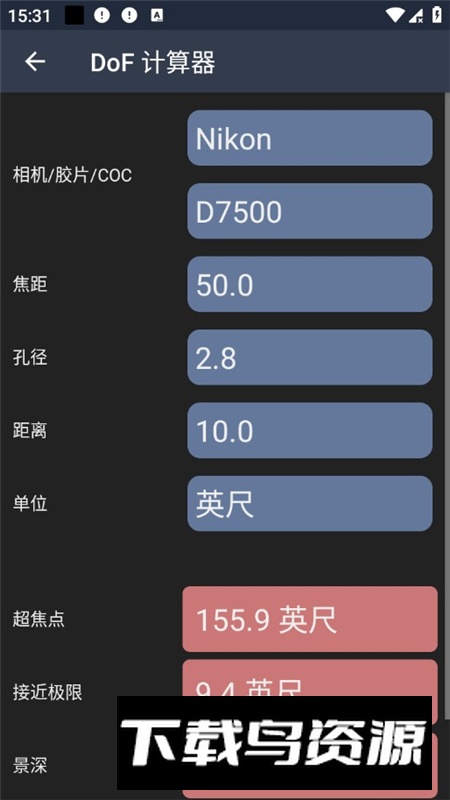LightMeter测光表app免费版截图6