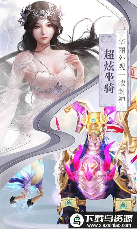 混元劫变态版v13最新版截图1