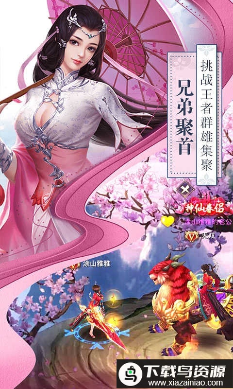 混元劫变态版v13最新版截图2