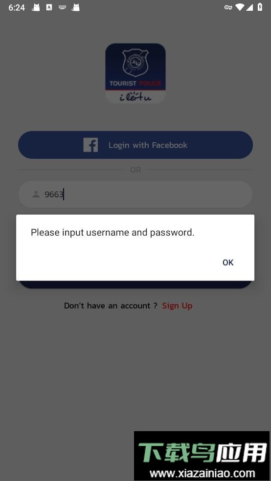 泰国旅游警察app(Tourist Police i lert u)截图2