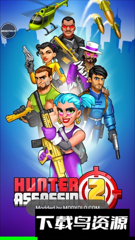 HunterAssassin2猎人刺客2金币修改版最新版截图1