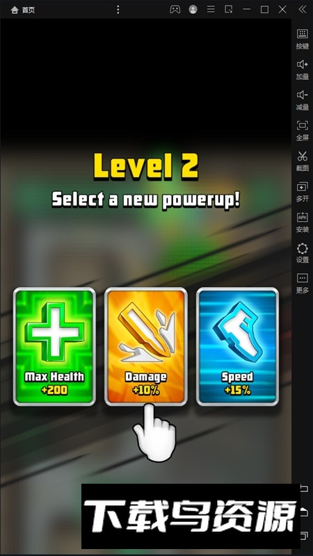 HunterAssassin2猎人刺客2金币修改版最新版截图5