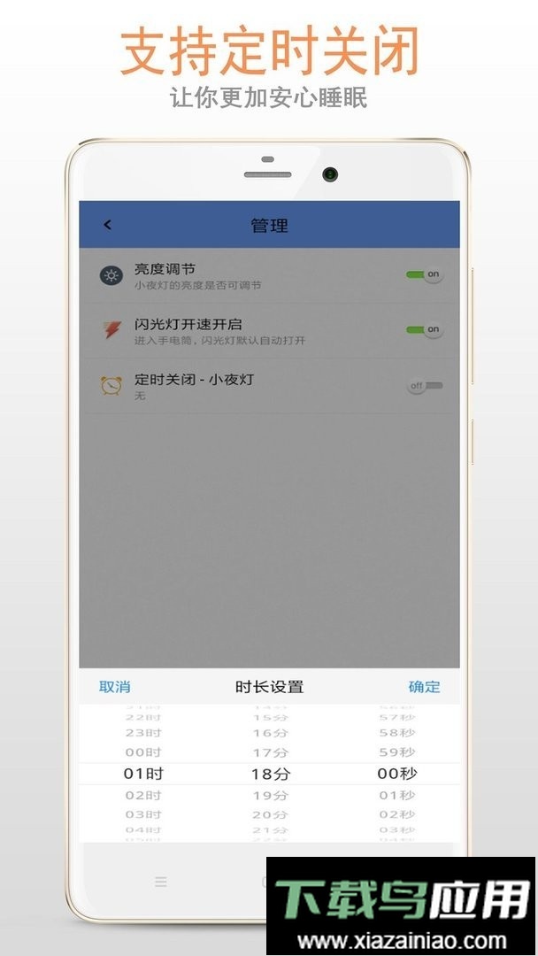 精品夜灯手机版截图1