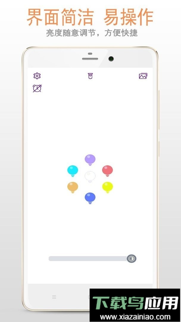 精品夜灯手机版截图2