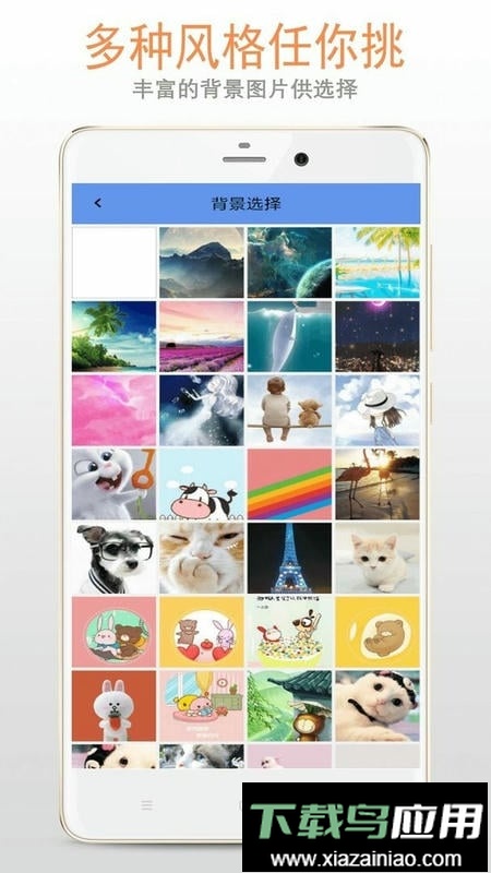 精品夜灯手机版截图3