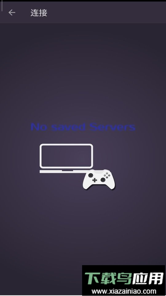 马克虚拟手柄app截图1