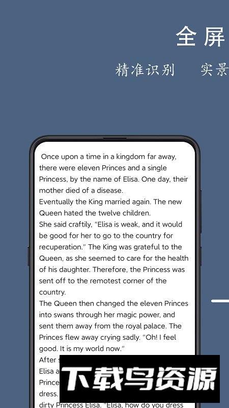 光氪全屏翻译手机app最新版本(安卓手机全屏翻译器)最新版截图5