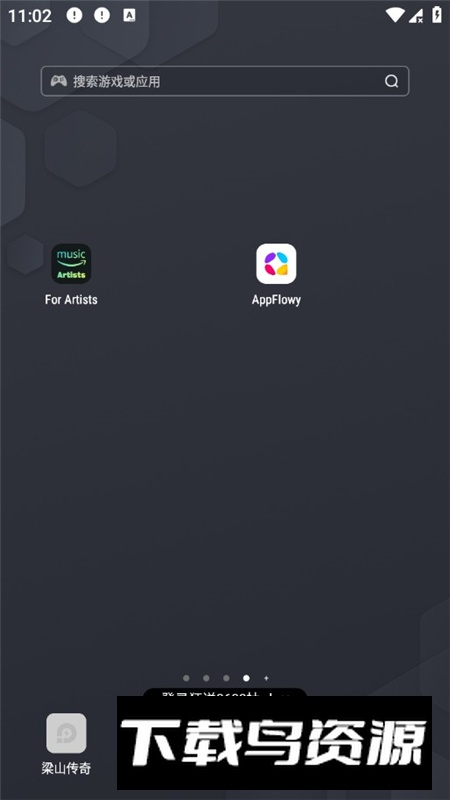 AppFlowy笔记官方最新版最新版截图1