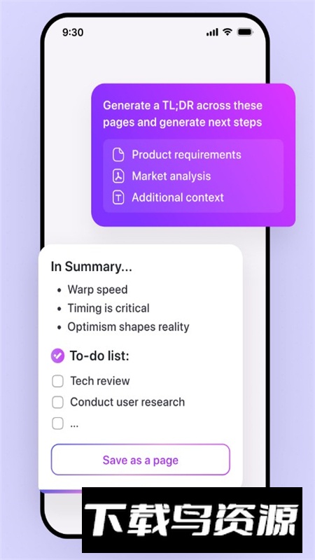 AppFlowy笔记官方最新版最新版截图3