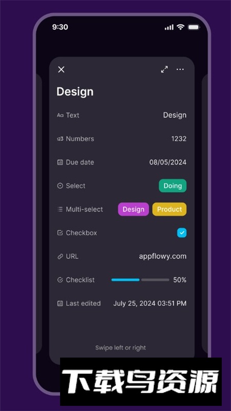 AppFlowy笔记官方最新版最新版截图5