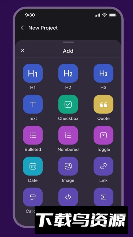 AppFlowy笔记官方最新版最新版截图7