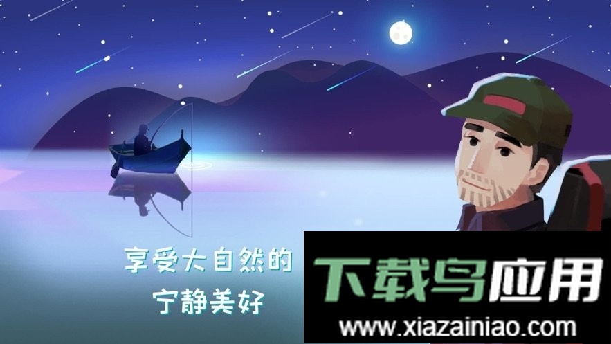 钓鱼人生游戏(fishinglife)最新版截图3