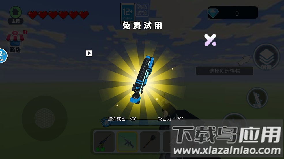 逃离修勾世界游戏最新版截图2