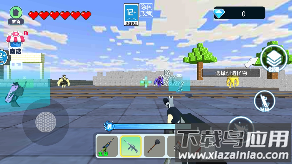 逃离修勾世界游戏最新版截图3