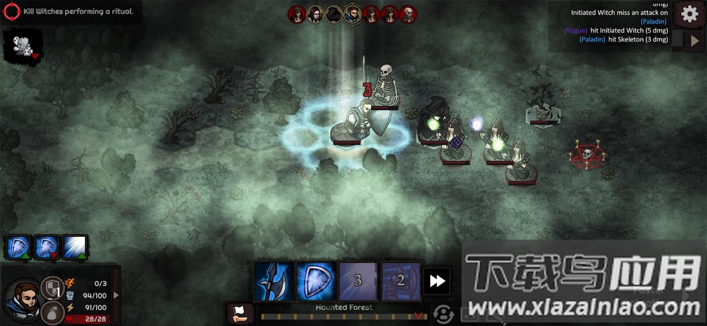 路径与危险中文版最新版截图1