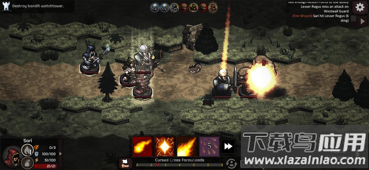 路径与危险中文版最新版截图2