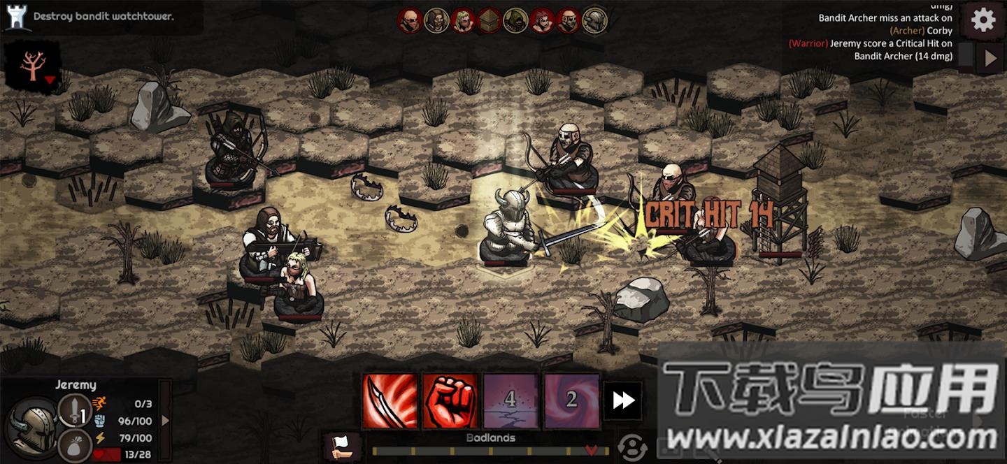 路径与危险中文版最新版截图3