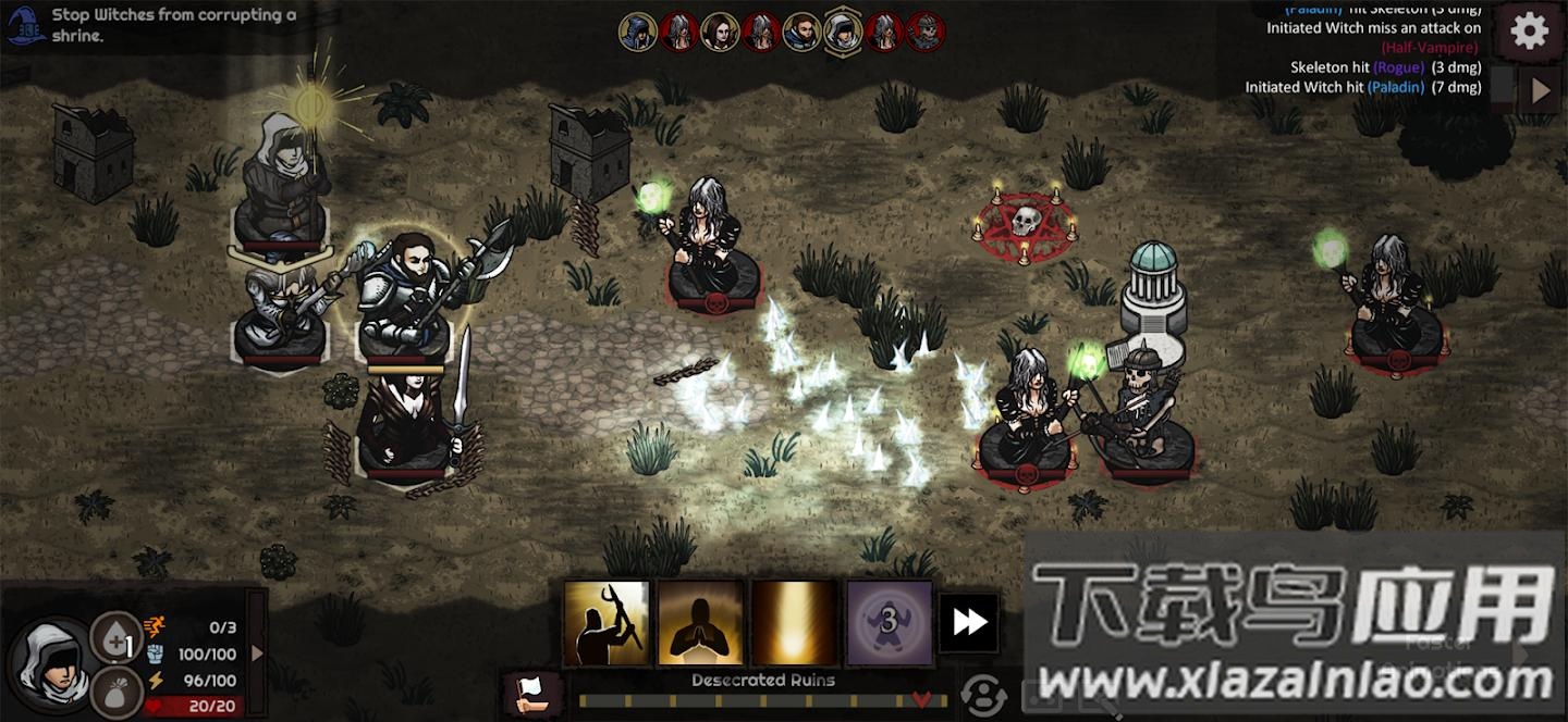 路径与危险中文版最新版截图4