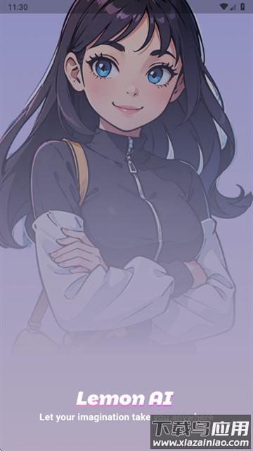 Lemon AI聊天软件最新版截图1
