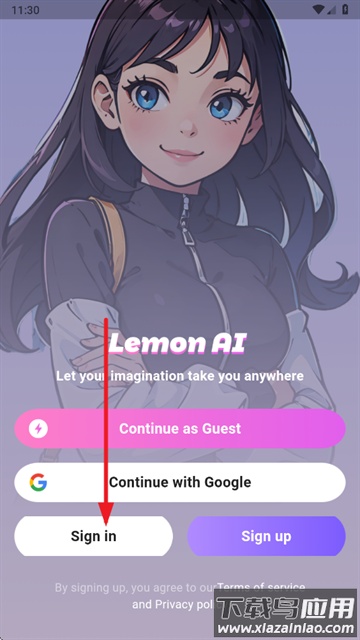 Lemon AI聊天软件最新版截图2