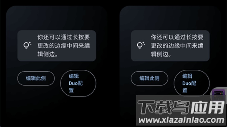 standby官方版最新版截图3
