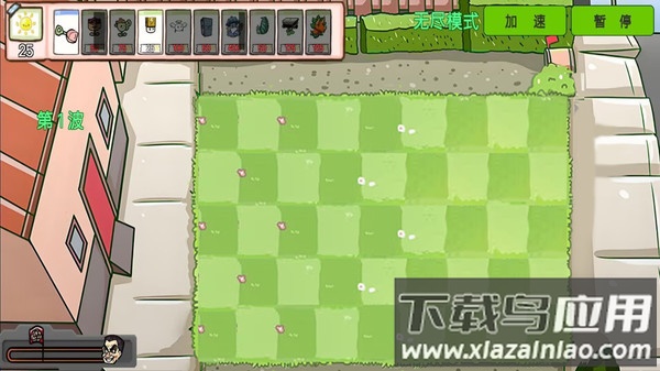 疯狂植物僵尸幼儿园版游戏最新版截图1