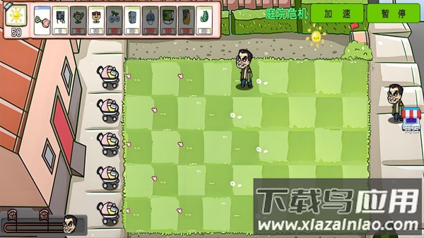 疯狂植物僵尸幼儿园版游戏最新版截图2