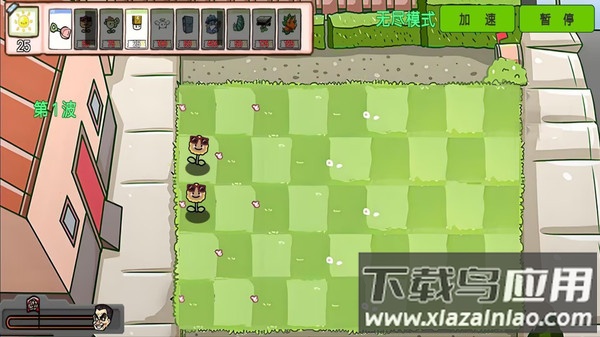 疯狂植物僵尸幼儿园版游戏最新版截图3