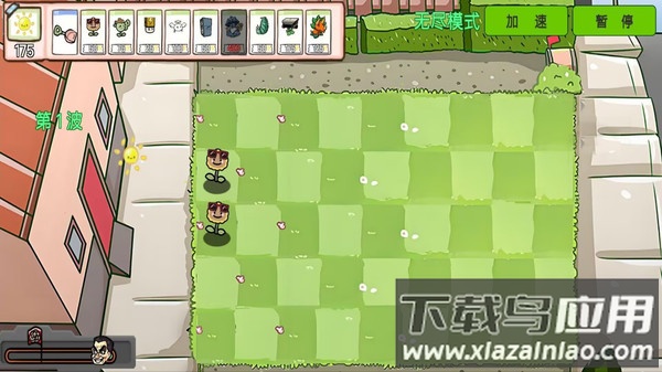 疯狂植物僵尸幼儿园版游戏最新版截图4