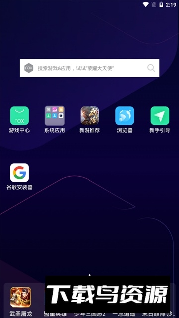 oppo设备快连apk安装包提取版最新版截图1