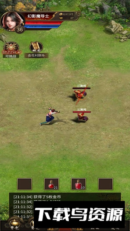 开局一把刀装备全靠爆游戏最新版最新版截图2