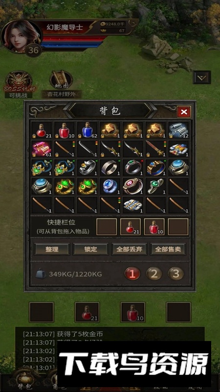 开局一把刀装备全靠爆游戏最新版最新版截图3