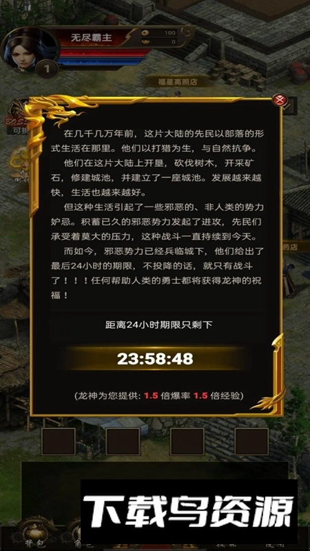 开局一把刀装备全靠爆游戏最新版最新版截图4