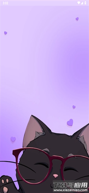 Dippy AI聊天最新版截图1