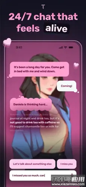 Dippy AI聊天最新版截图3